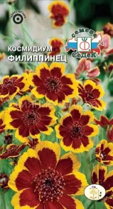 Космидиум Филиппинец, 0,1 г (СеДеК)