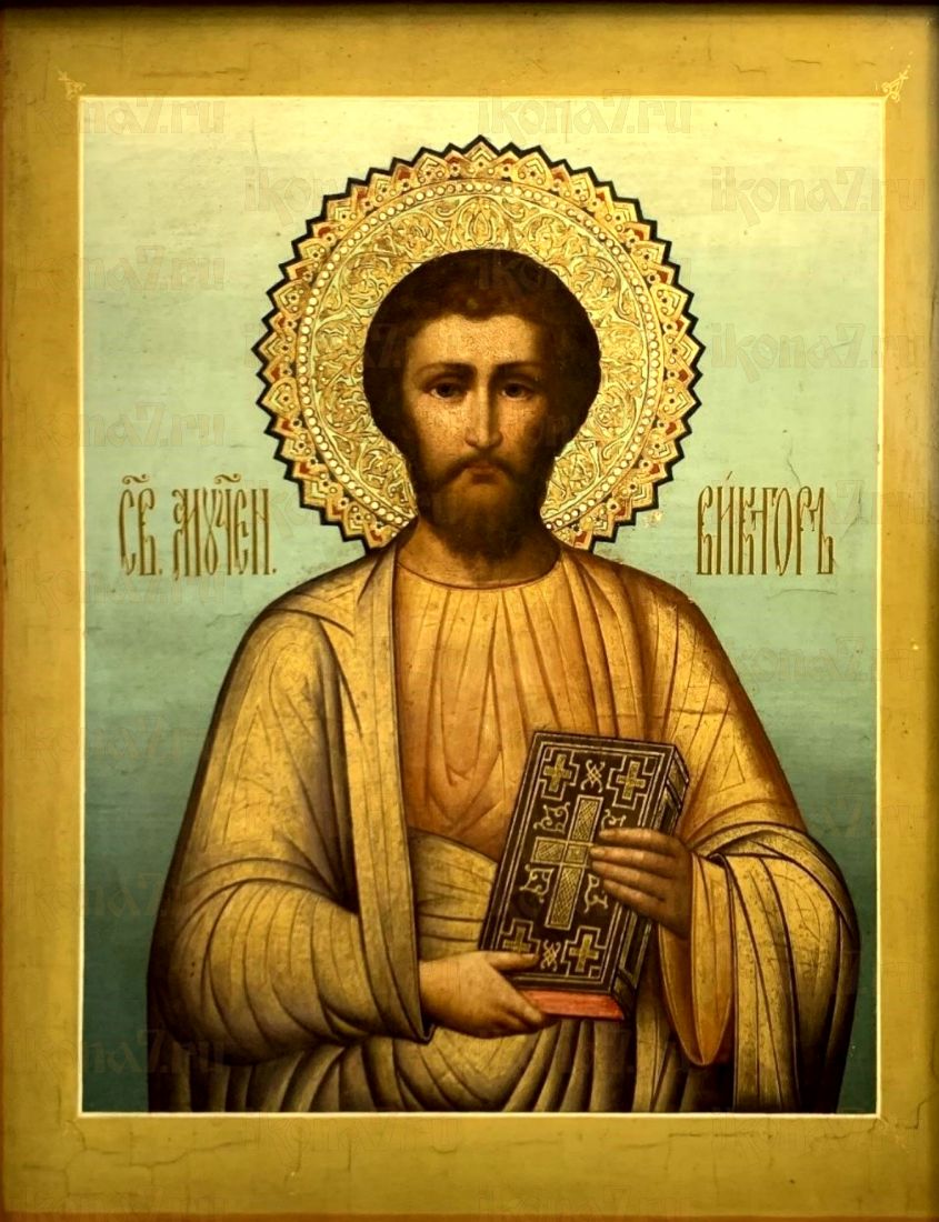 Икона Виктор Коринфский (Печать на холсте на деревяной основе 2-3см)(20041)