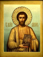 Икона Виктор Коринфский (Печать на холсте на деревяной основе 2-3см)(20041)