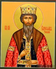 Икона Вячеслав Чешский (Печать на холсте на деревяной основе 2-3см)(20044)