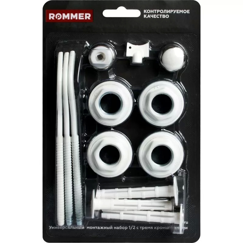 Монтажный комплект ROMMER 1/2* (три кронштейна)