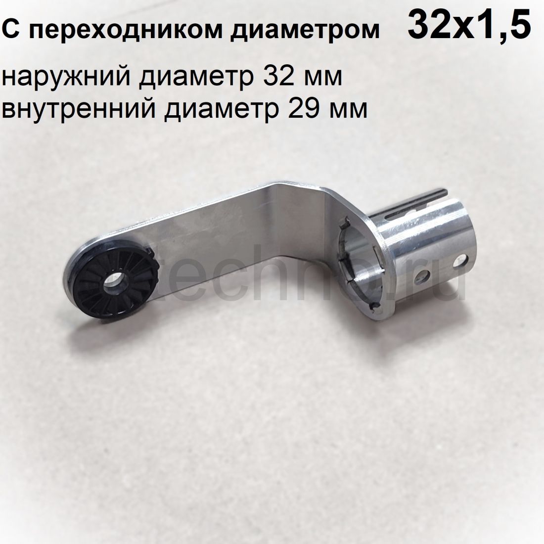 LVS32 крепление 0 градуса (диаметр 32х1,5)