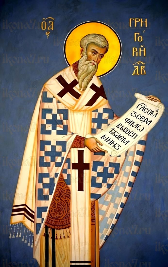 Икона Григорий Двоеслов (Печать на холсте на деревяной основе 2-3см)(20050)