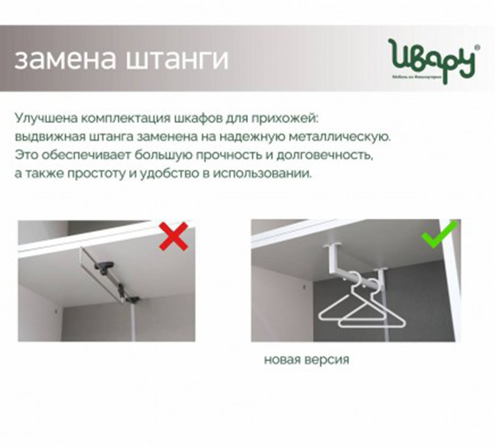 Ольга 3 шкаф 2-х ств.(Милк, Сатин)