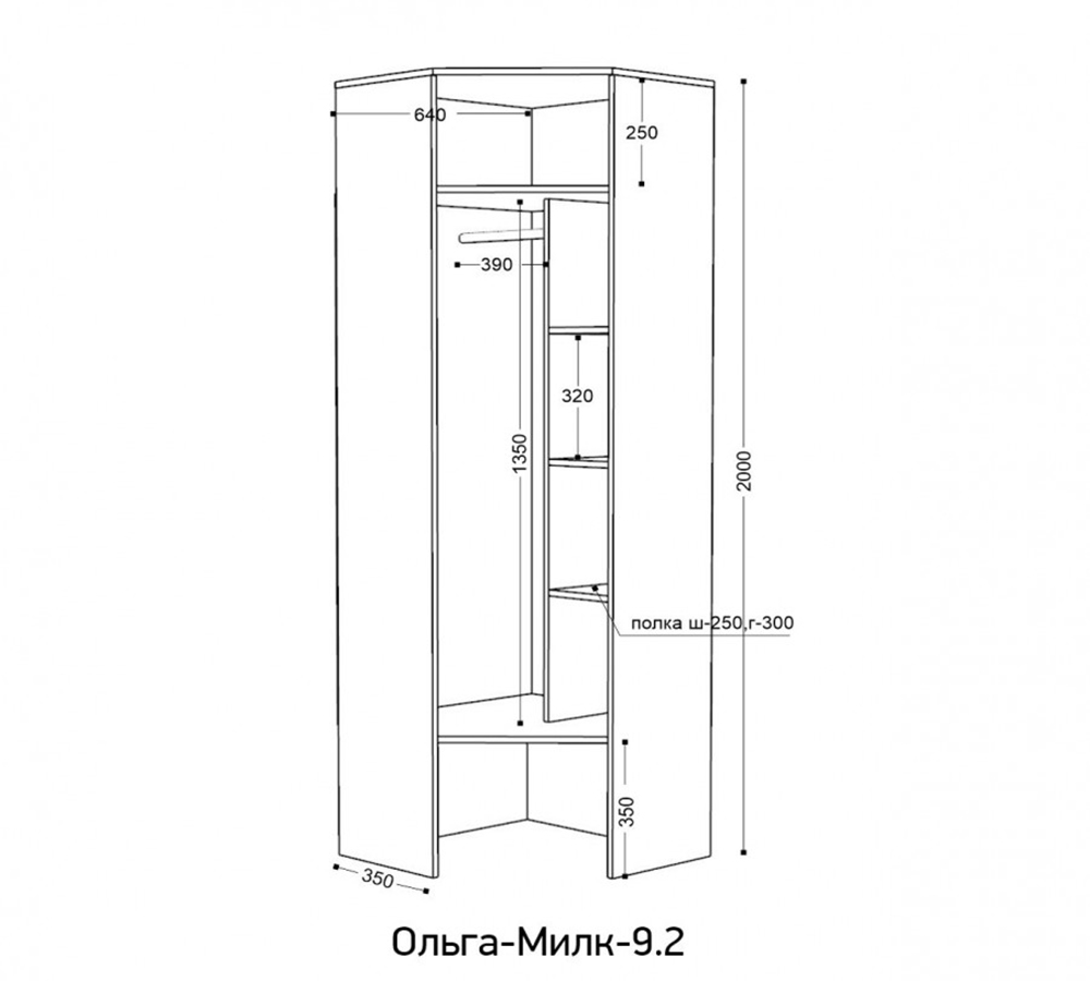 Ольга - 9.2 шкаф угловой с зеркалом (Милк, Сатин)