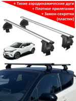 Багажник на крышу Toyota C-HR I (2016-2023), ЕД, аэродинамические дуги