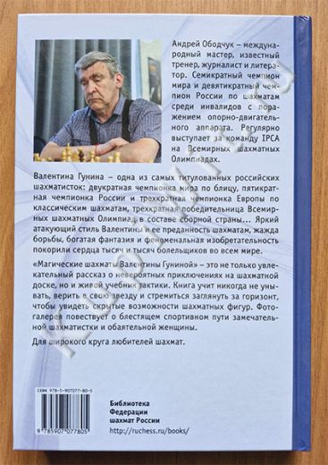 автор Андрей Ободчук