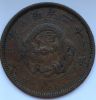 1 сен Япония 1888