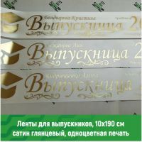 Для выпускников колледжа