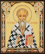 Рукописная икона Лев Катанский на липовой доске (ктг9-22141)