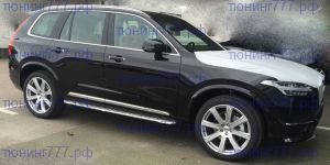 Подножки боковые Оригинал на VOLVO XC90 до 2018 года