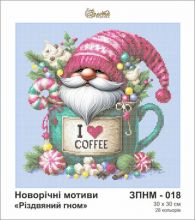 ЗПНМ-018 Золотая Подкова. Рождественский гном