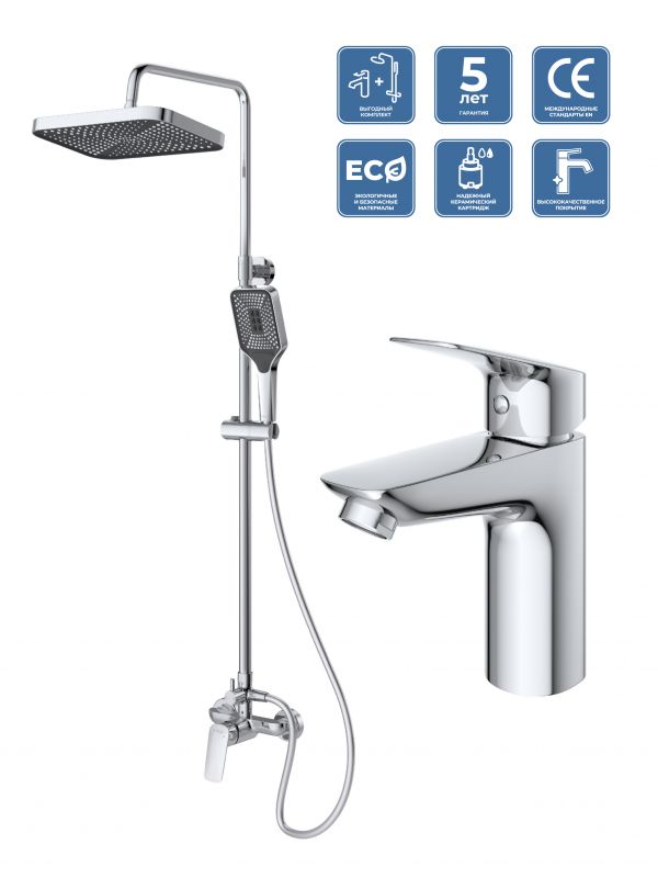Комплект смесителей для ванной комнаты BelBagno DUE-DOCM/LVM-CRM