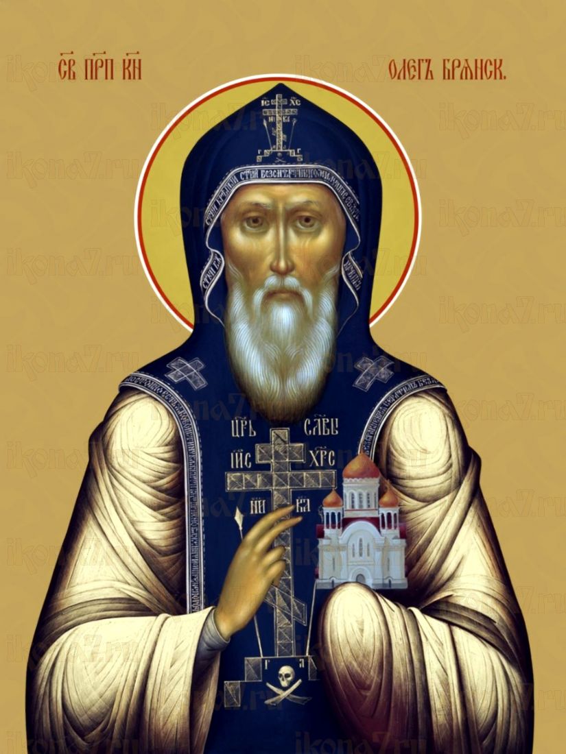 Икона Олег Брянский (Печать на холсте на деревяной основе 2-3см)(20037)