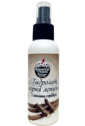 Натуральный гидролат Лопуха с ионами серебра,  100 мл