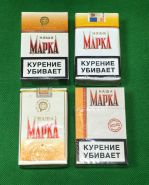 Сигареты - Набор 4шт. Наша Марка. Россия. Редкие. Оригинал verified