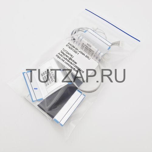 Набор шлейфов для телевизора Xiaomi Mi L43MA-SRU