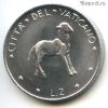 Ватикан 2 лиры 1970