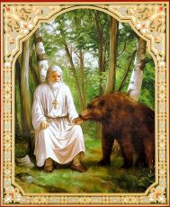 Рукописная икона Серафим Саровский кормит медведя на липовой доске (ктг9-22204)