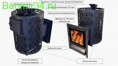 Печь камин для бани Народная 26
