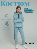 Костюм 62003 [голубой]