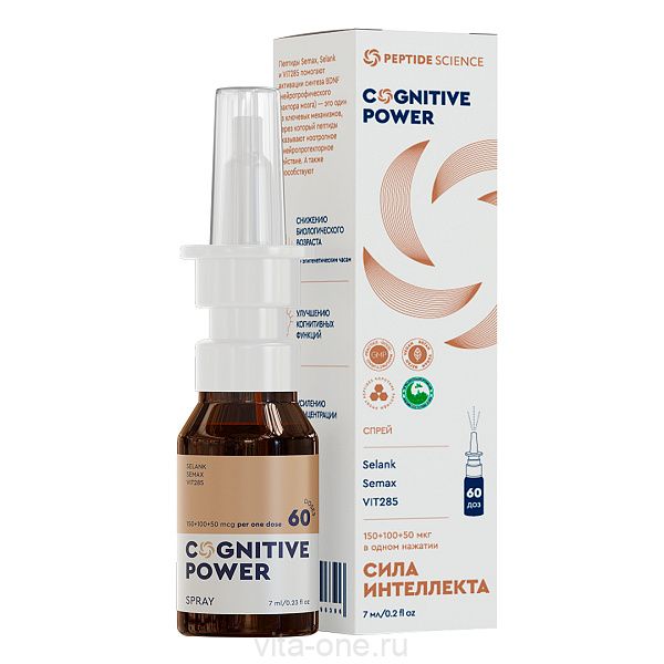 Пептидный спрей Сила интеллекта Cognitive Power 7 мл