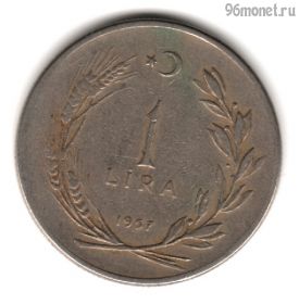 Турция 1 лира 1957 МНС