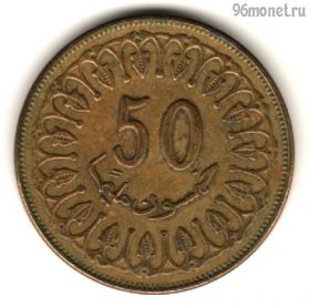Тунис 50 миллимов 2007