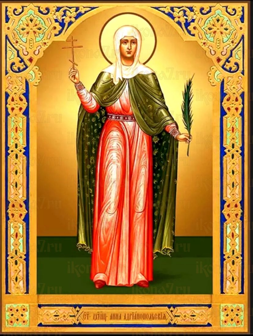 Рукописная икона Анна Адрианопольская на липовой доске (ктг10-22274)