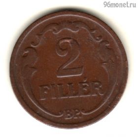 Венгрия 2 филлера 1928