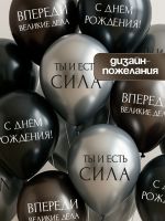 Шары Б 5 шт