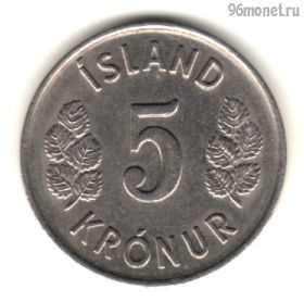 Исландия 5 крон 1974