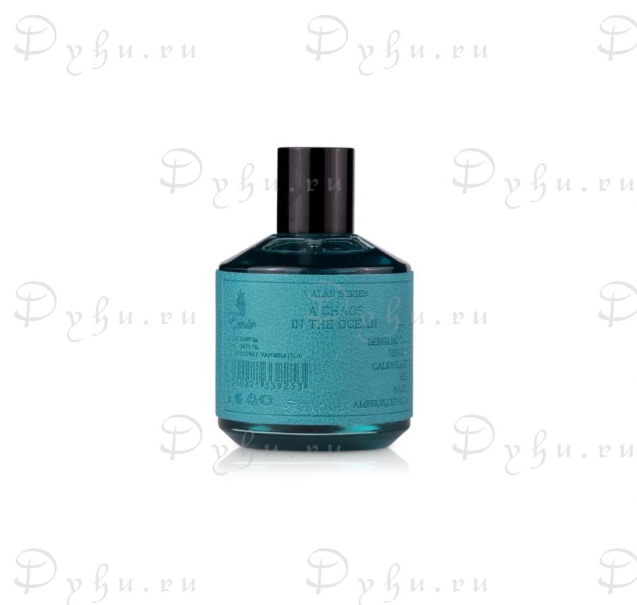 Emir Valar Series A Chaos in the Ocean