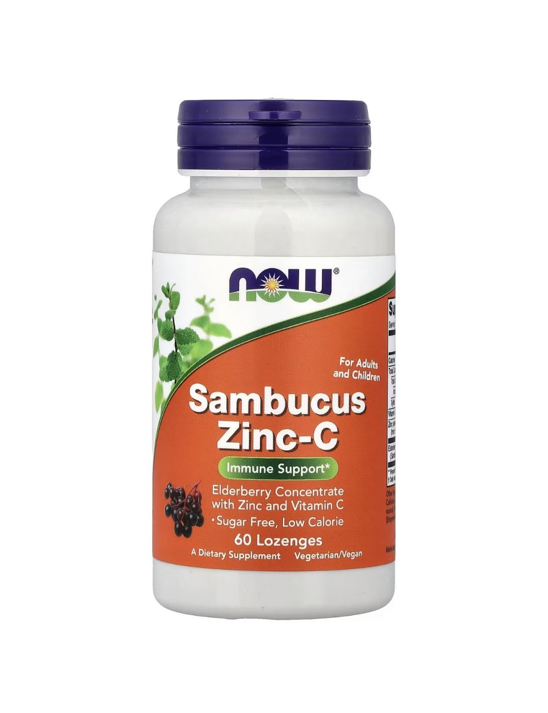 Бузина+цинк+витамин С