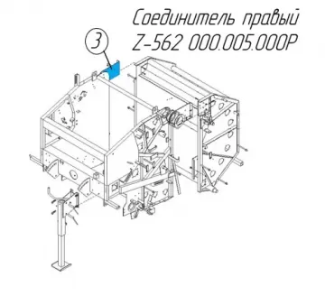 Соединитель правый Z-562 000.005.000P