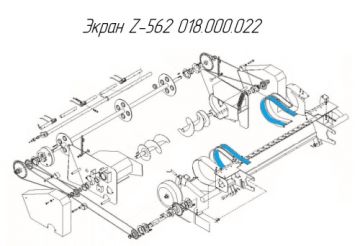 Экран Z-562 018.000.022 для пресса Z-562 роторного