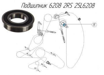 Подшипник 6208 2RS 25L6208