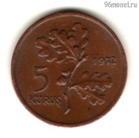 Турция 5 курушей 1972