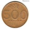 Индонезия 500 рупий 2000