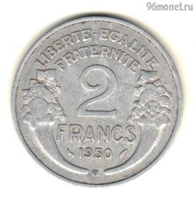 Франция 2 франка 1950 B