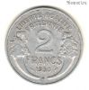 Франция 2 франка 1950 B