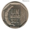 Перу 1 нов. соль 2011