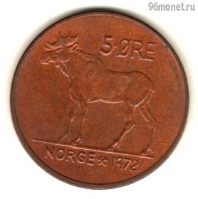 Норвегия 5 эре 1972