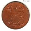 Норвегия 5 эре 1972