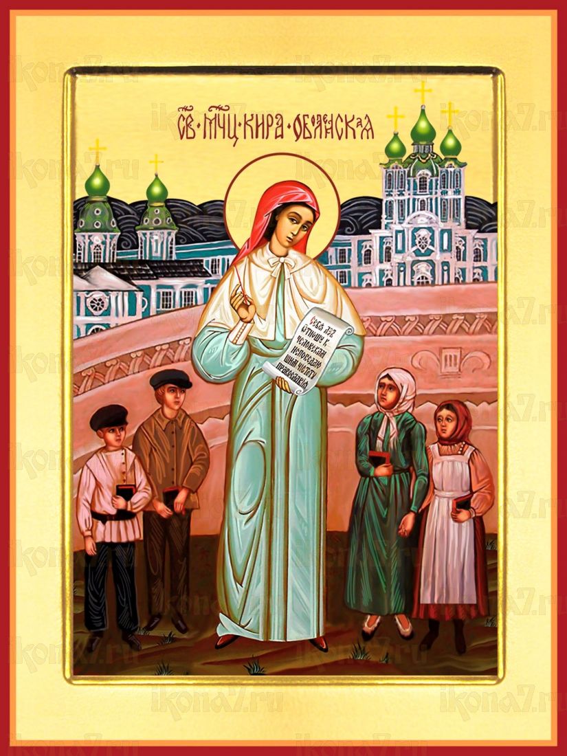 Рукописная икона Кира Оболенская на липовой доске (ктг11-22370)