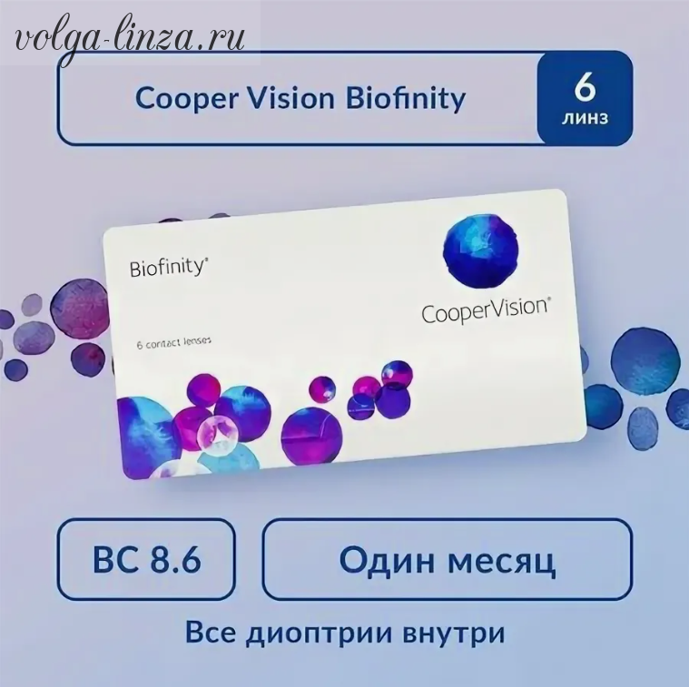 Biofinity, 6 шт
