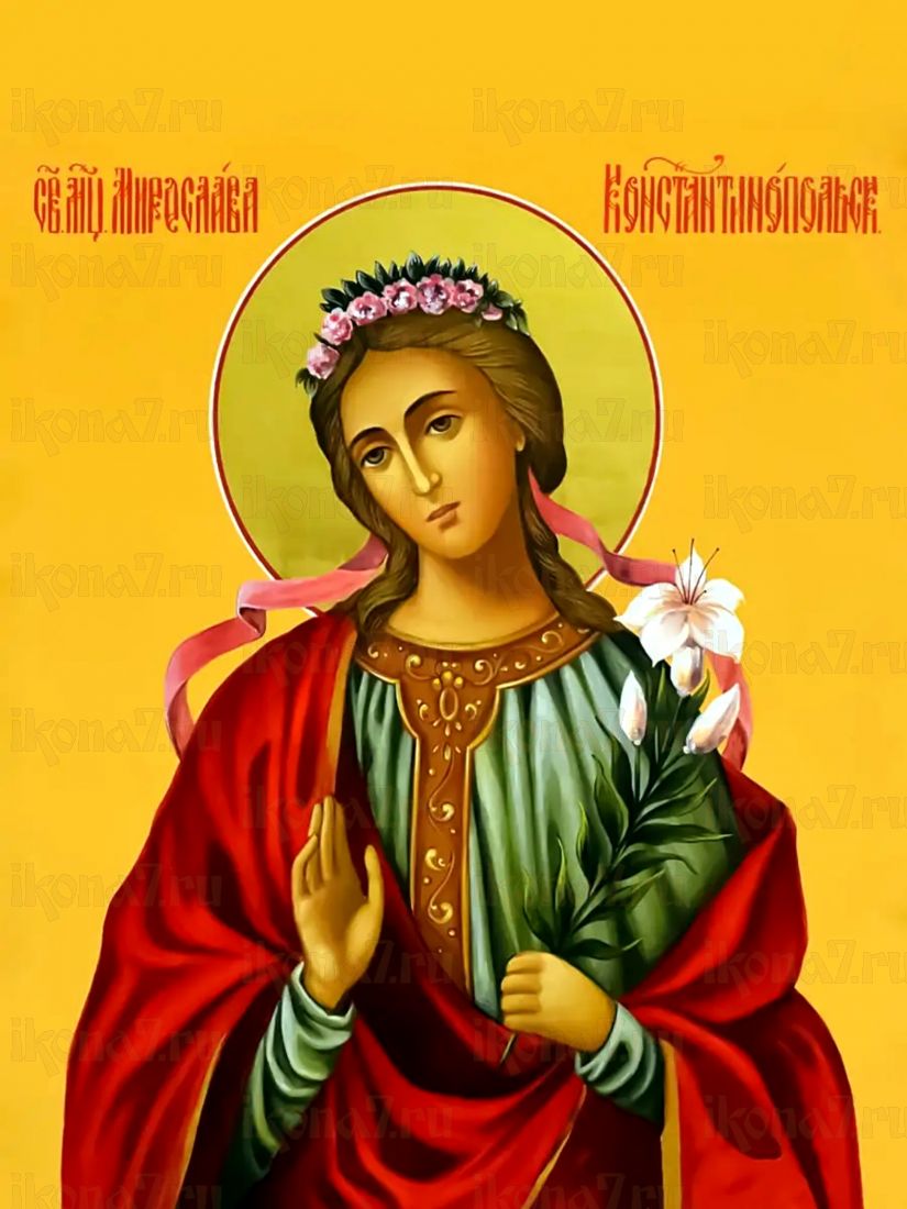 Икона Мирослава Константинопольская (Печать на холсте на деревяной основе 2-3см)(20096)