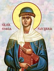 Икона София Слуцкая (Печать на холсте на деревяной основе 2-3см)(20101)