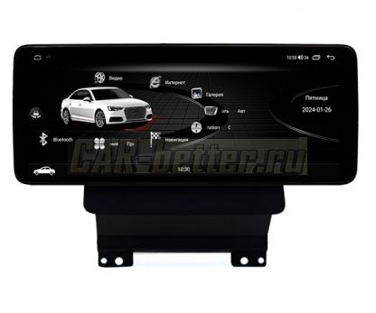 Магнитола Audi A8 (D4) 2010-2018, AHD 360, 2400*896 px, Coaxial & Optical, в стиле Ауди (HP-3230-HP-AD-8128-UH)