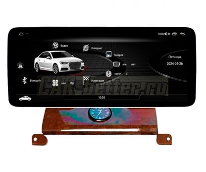 Магнитола Audi A8 (D3) 2002-2007, AHD 360, 1920*720 px, Coaxial & Optical, в стиле Мерседес (HP-3229-HP-BZ-8128)
